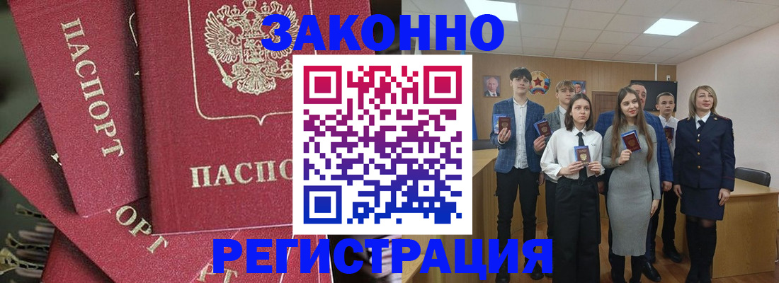 найти адрес прописки в Новосибирской области